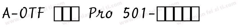 A-OTF じゅん Pro 501字体转换